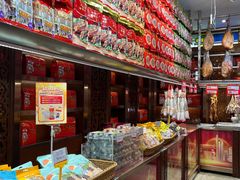 -皇上皇腊味店(下九路店)