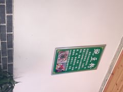 -啊马英豌豆粉