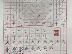 -梁溪琳琅书画院(汇金广场店)