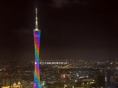 -广州柏悦酒店·悦吧·顶楼露天酒吧