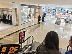 -皇庭广场(福华三路店)