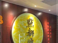 -点都德(海岸城店)