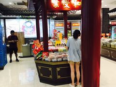 -叶受和(观前街店)