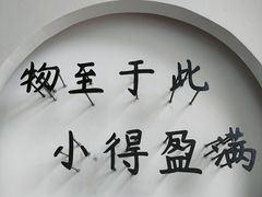 -红小满休闲餐厅(十全街店)