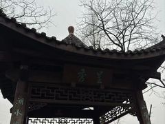 -重庆彩云湖湿地公园