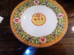 -烤肉季饭庄