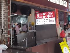 -李兰英湖南面馆(护国路店)