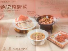 -徐记海鲜(黄土岭|新时空店)