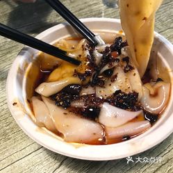 怎么做不辣的宽粉 5-PZ0se95Tf0ZwJtu3TtBQ0y76T_Ybwy-LfCbn8nr3oNdtNylZX1pkGuwDqPCzmhuzFvxlbkWx5uwqY2qcjixFEuLYk00OmSS1IdNpm8K8sG4JN9RIm2mTKcbLtc2o2vfCF2ubeXzk49OsGrXt_KYDCngOyCwZK-s3fqawWswzk.jpg