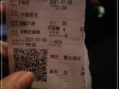 -首都电影院(天津店 中国巨幕)