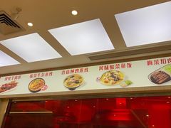 -老妈米线(斜塘邻里中心店)