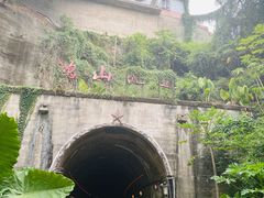 -铁路文化公园