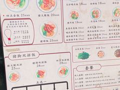 菜单-林尧隆江猪脚饭店(东门店)