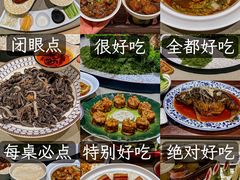 -卫鼎轩·家宴(水上公园店)