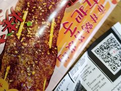 -乐乐姐超级土豆(中关村5号店)