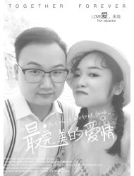 -天长地久婚纱摄影