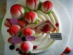福寿绵长蛋糕-味多美蛋糕(新和平里店)