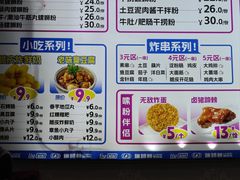 -柳蛳蛳螺蛳粉(朱辛庄TBD店)