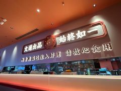 -文通冰室(星悦天地店)