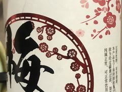 -红叶日料·放题·海胆·定食(星海店)