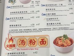 -翠华餐厅(正佳广场店)