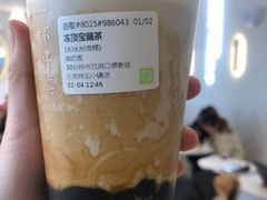 -奈雪的茶(中粮祥云小镇店)