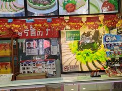 -天福号(前门店)