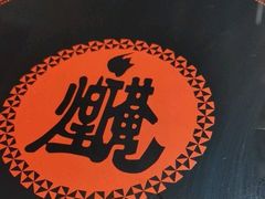 -黄记煌三汁焖锅(龙湖U城店)