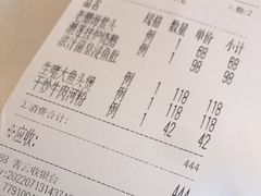 -衡山汇·高级粤菜(霄云路店)