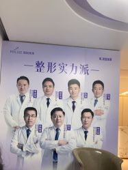 -深圳美莱医疗美容医院