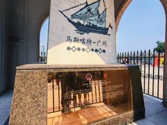 -洲头咀公园