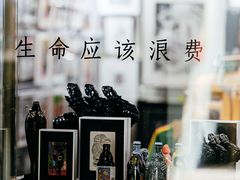 -华侨城创意文化园