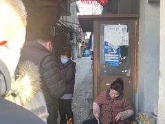 -王记生烫牛杂面馆(兰陵路店)
