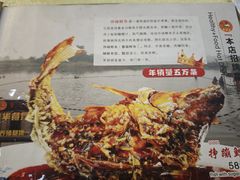 -奥华餐厅·老张记(台基厂店)