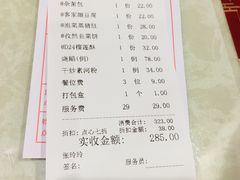 -潮福城潮州大酒楼(湖滨北路店)