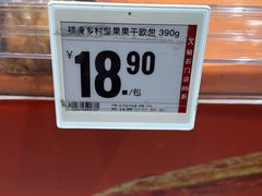 -盒马鲜生(皇庭广场店)