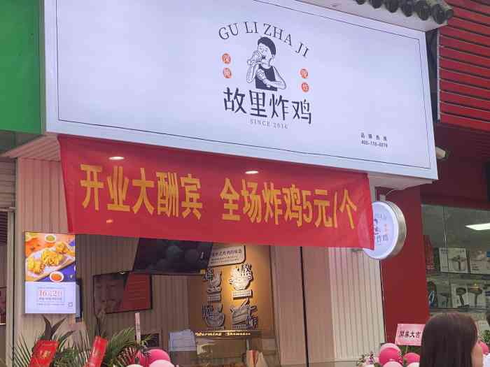 故里炸鸡(瓯北店)-"可爱的(*63*71)bomi的吃吃吃之路17.