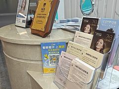 -武汉仁爱口腔(光谷店)