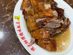 -陈光记烧腊店(罗保博士街店)