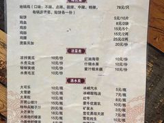 菜单-皖北巫氏三胖地锅鸡(长淮总店)