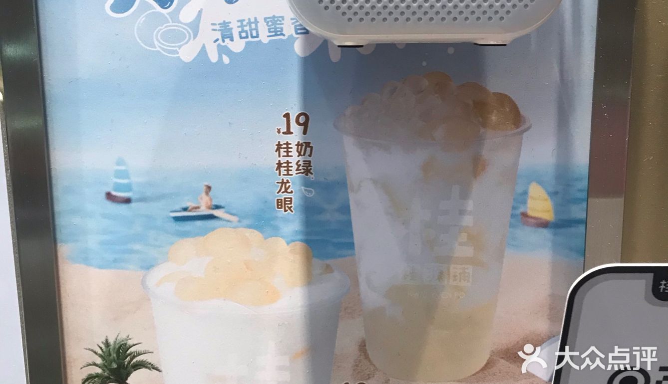 可爱的桂桂，我爱你