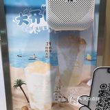 可爱的桂桂，我爱你