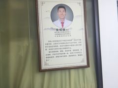 -张钰强中医正骨推拿连锁(华发商都店)