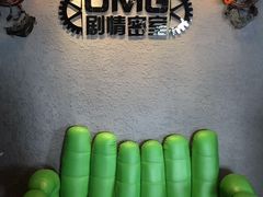 -恐怖游戏(湖滨店)