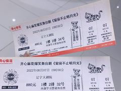 -辽宁大剧院