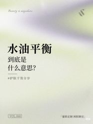 -玛莲朵·海菲秀冰珀科