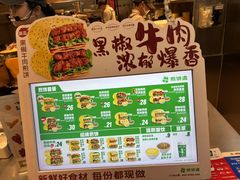 -煎饼道·新鲜现做(重庆北站店)
