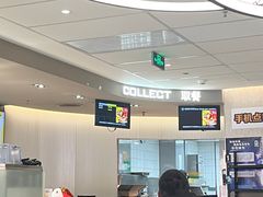 -麦当劳(金桥店)