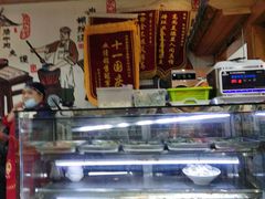 -太元彭家正汤(太元路总店)