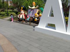 -安徒生童话乐园